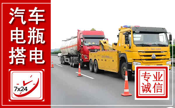 桐庐吊车,汽车救援吊车电话