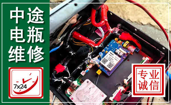 桐庐汽车换电瓶,附近电瓶维修救援电话