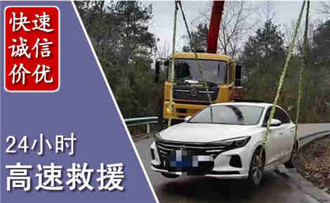 桐庐高速公路救援场景与案例
