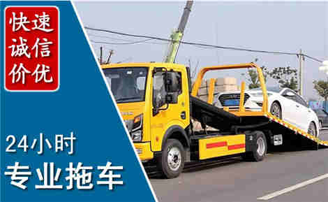 桐庐拖车救援场景与案例