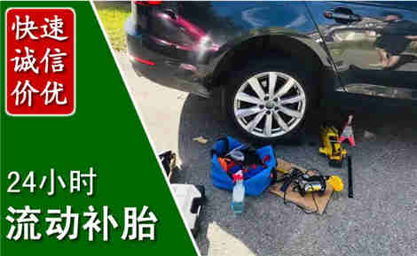 桐庐流动补胎场景与案例