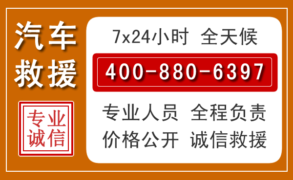 桐庐夏季多雨季节,新能源汽车救援的五大注意事项