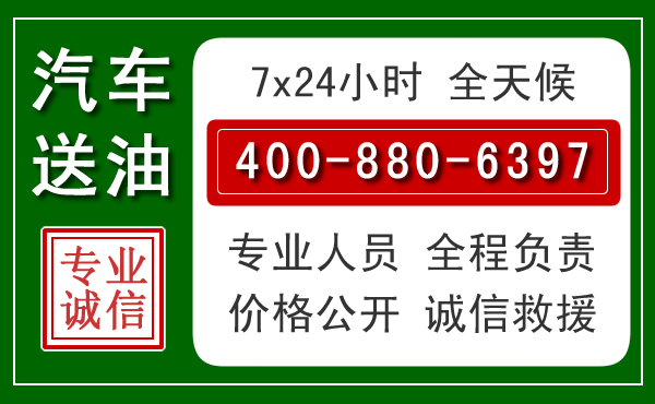 桐庐拖车救援发展新趋势:北斗导航系统加持下的拖车救援特点