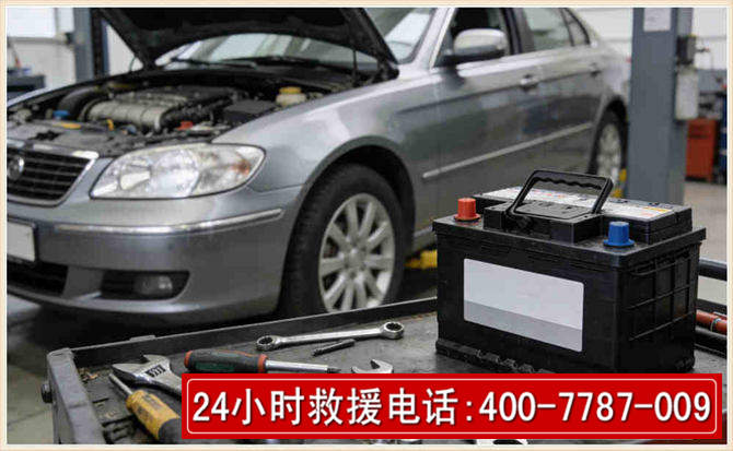 桐庐 高温雨天汽车突然没电车辆无法正常行驶该如何处理呢
