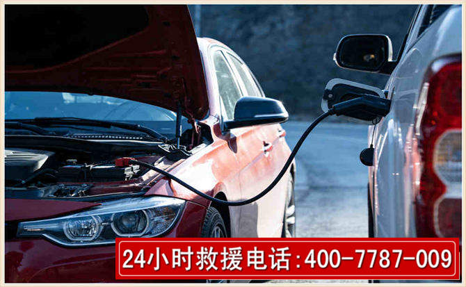 桐庐汽车电瓶搭电救援电话 桐庐汽车电瓶搭电救援电话